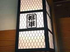 -蟹料理 北海道かに将軍(札幌本店)