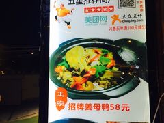 菜单-大厨的餐厅(曾厝垵总店)