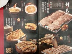 -李连贵熏肉大饼(沈阳站店)