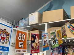 -童年小卖铺(五道营店)
