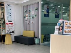 -昊昱口腔门诊部