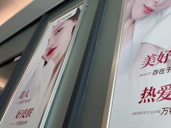 -东莞台心医院-医疗美容
