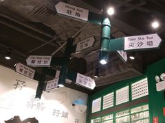 -孖记茶档·热腾茶餐(荔湾领展广场店)