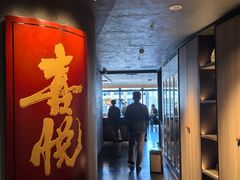 -喜悦烤鸭·新京菜(王府井店)