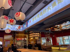 -三禾寿司(君尚店)