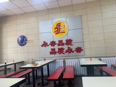 -永存驴肉(桃园店)