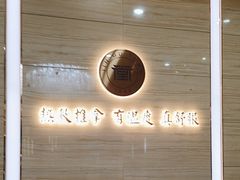 -筋骨堂热敷推拿按摩(招商花园城店)