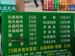 -并州饭店(千峰南路店)