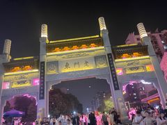-三姐酒酿(老门东店)