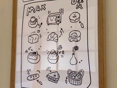 -Max Bakery 阿唛手作