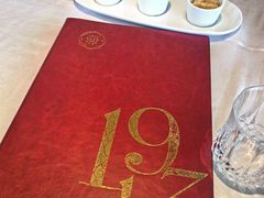 -杭州新新饭店·1913餐厅