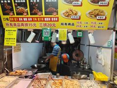 -大学城夜市
