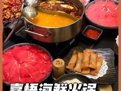 -熹悟海鲜火锅·广式打边炉