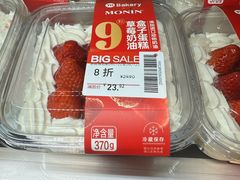 -永辉超市(群众路店)