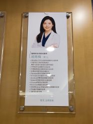 -智美品质医美