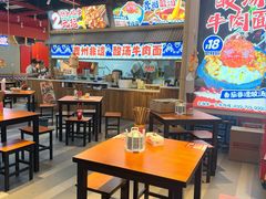 -吾悦广场(南京鼓楼店)