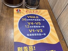 -李先生牛肉面大王(辽宁路店)
