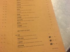 菜单-德成饭店