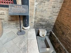 -魏氏庄园