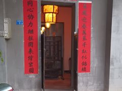 -壹零贰小馆(桂城石啃店)