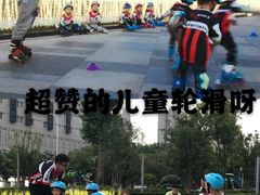 -极致童蒙轮滑运动中心(五环店)
