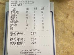 -苏记餐厅(叠南店)