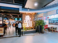 -盛江山自助料理(奥莱锦辉购物广场店)