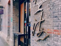 入口-夜上海(新天地店)