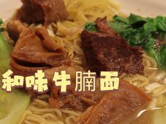 -顺记冰室(宝华路店)