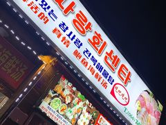 -真情鲍鱼海鲜汤
