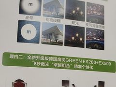 -武汉大学附属爱尔眼科医院(湖北总院)