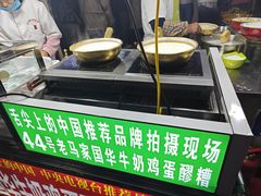 -清真老马家国华牛奶鸡蛋醪糟(正宁路店)