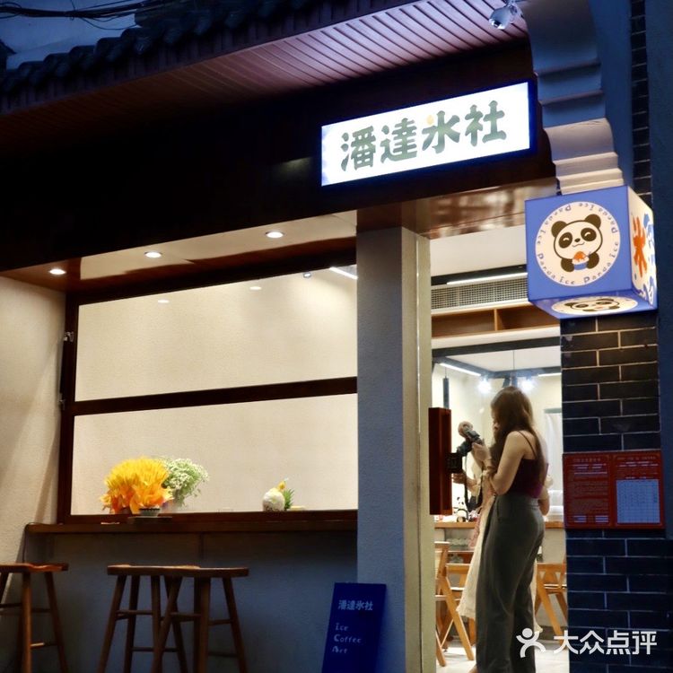 夏日续命 | 超可爱の日式雪冰🍧