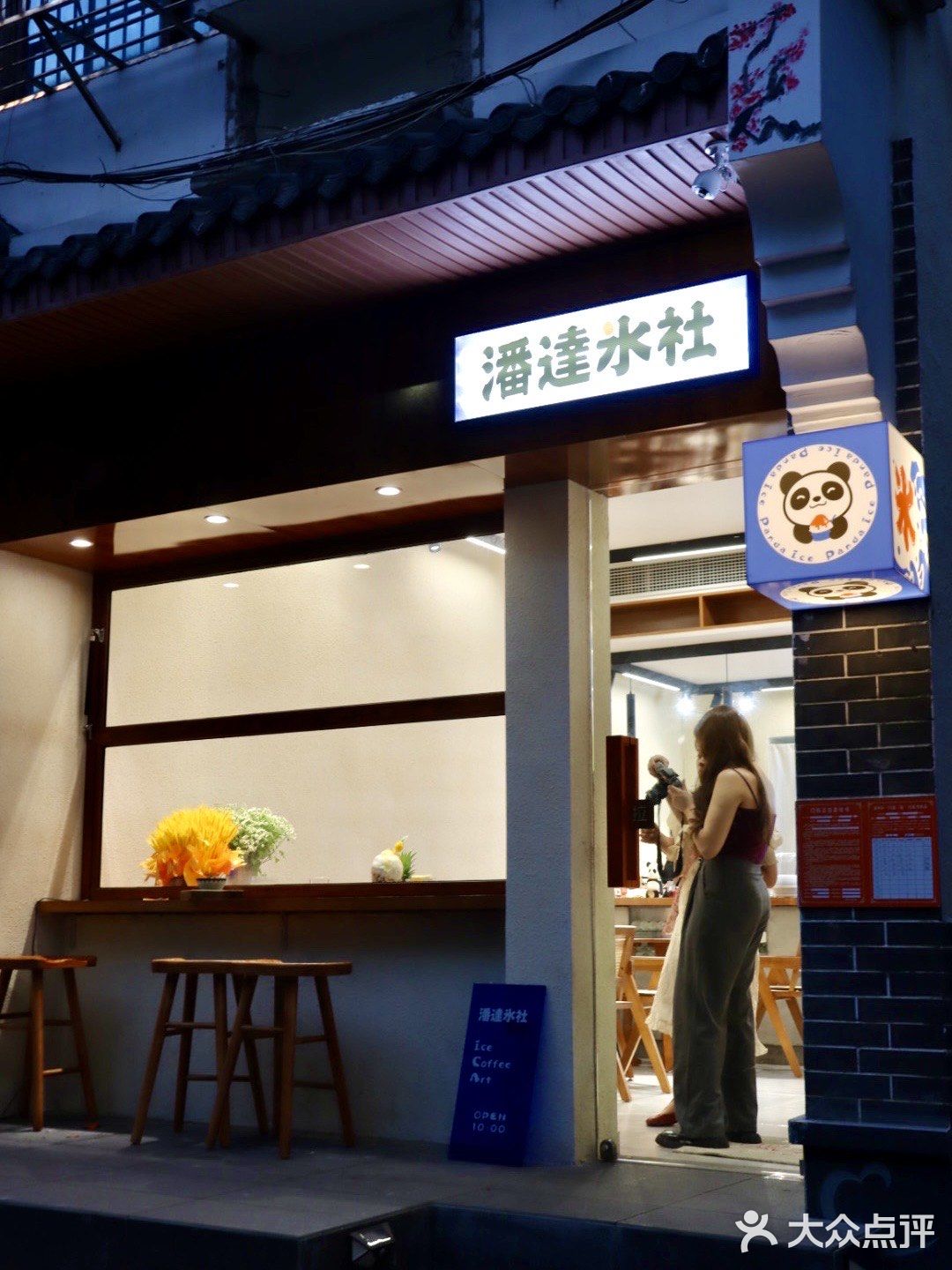 夏日续命 | 超可爱の日式雪冰🍧