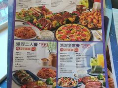 -必胜客(积水潭店)