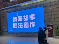 -北京喜剧院