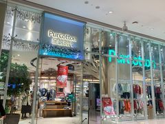 -Purcotton全棉时代(中航城天虹购物中心)