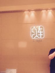 -上海外滩浦华大酒店·涟水疗SPA健身中心