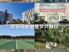 -望江第二中学