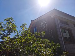-香芙茗茶楼(梅家坞总店)