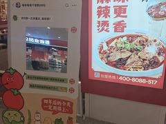 -每味每客·重庆麻辣烫(国泰店)
