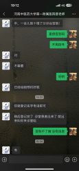 -河南中医药大学第一附属医院-医疗整形