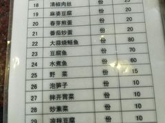 -荣生萝卜汤饭店