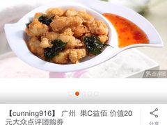 鲜芋仙(番禺万达店)-鲜芋仙(番禺万达广场店)