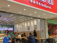 -豆香园(龙翔店)