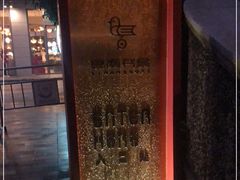 -思南书局(复兴中路店)