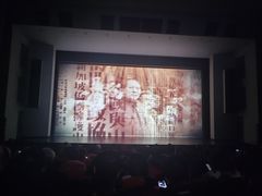 -中央戏剧学院(东城校区)