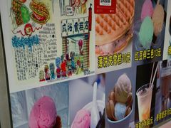 -成裕雪糕店(士多店)