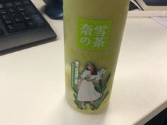 -奈雪的茶(杭州万象城PRO店)