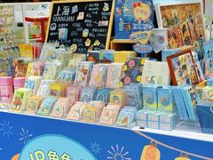 -优你客(久光百货店)